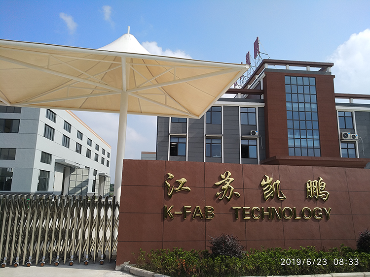 欧亚国际合成材料